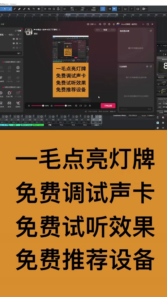 手机与声卡音箱连接指南：详细步骤与注意事项