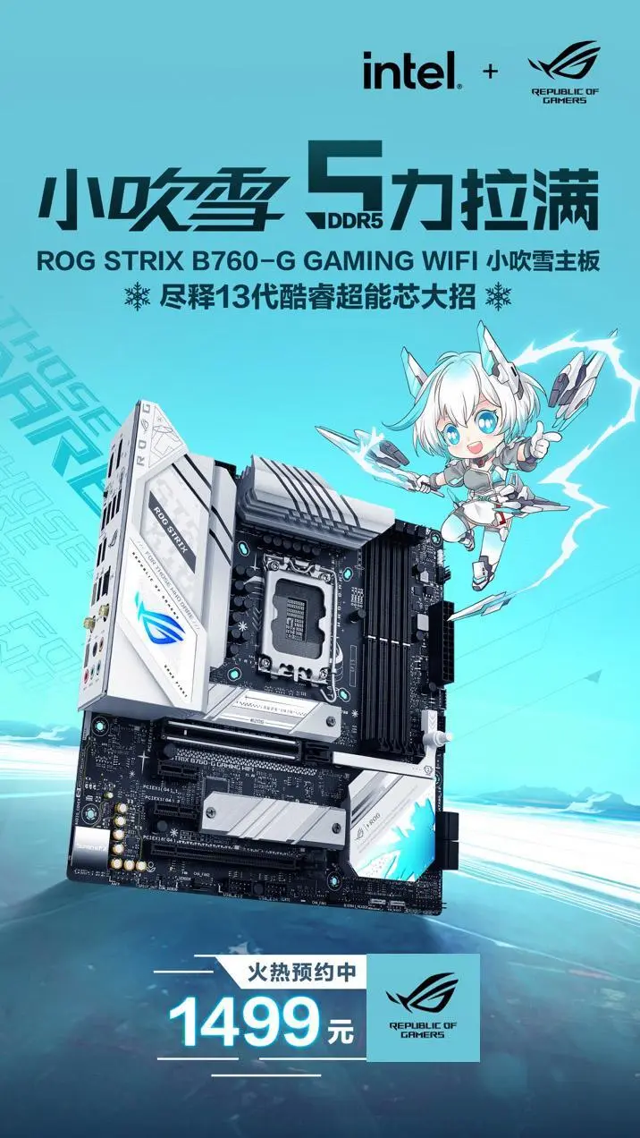 华硕主板 DDR5 转 DDR4：兼容性与性能的考量  第4张