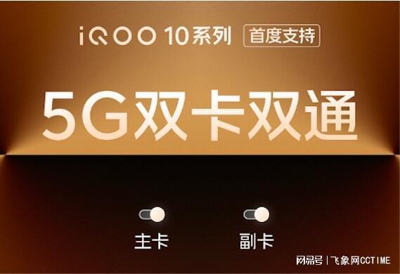 5G 平板与手机配合：频段匹配、网络运营商与性能优化的关键  第6张