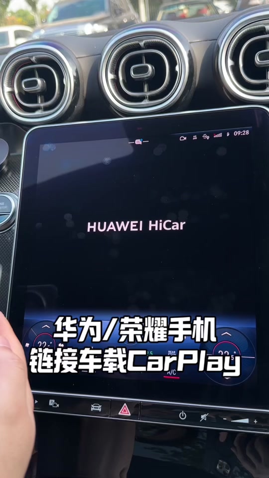 华为音箱如何接入车载系统？步骤及注意事项全解析