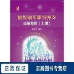 钢琴管家安卓系统：实用软件下载指南，确保安全与优质服务  第3张