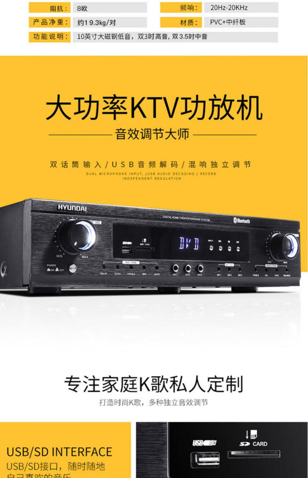 如何实现 KTV 音箱与手机的连接？详细教程来了