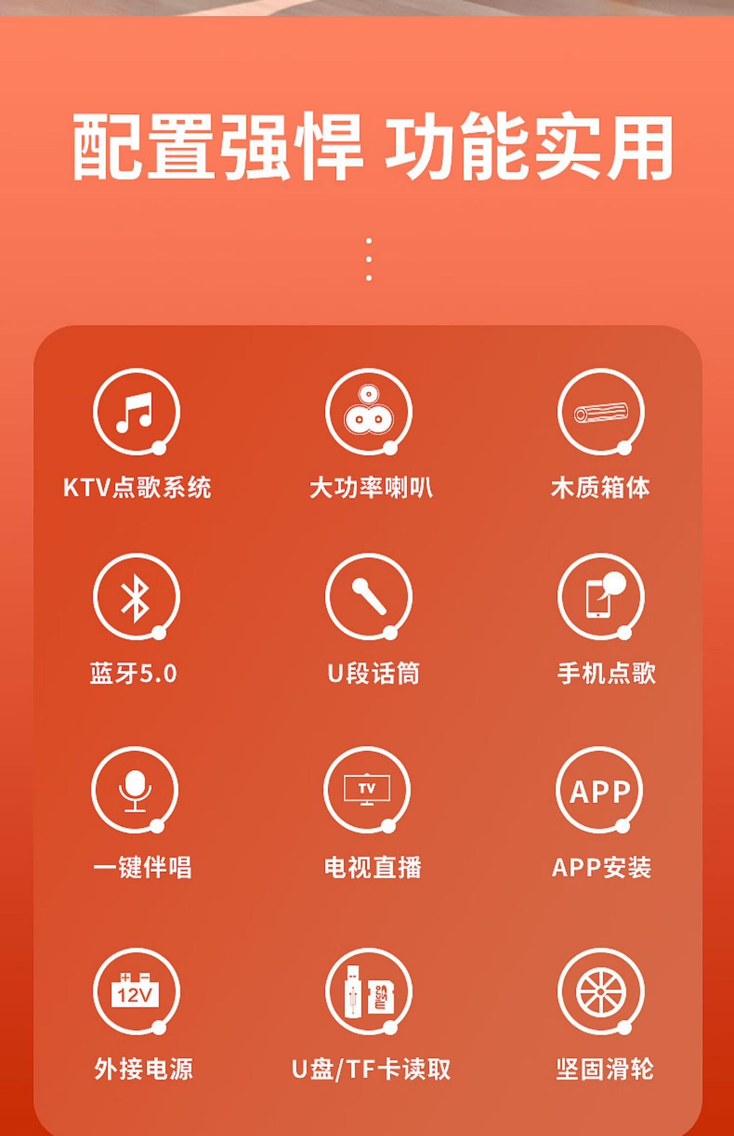 如何实现 KTV 音箱与手机的连接？详细教程来了  第3张