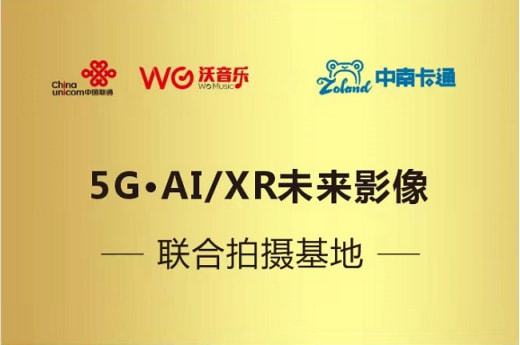 联通携手手机产业打造 5G 全新体系，高速体验便捷服务  第7张