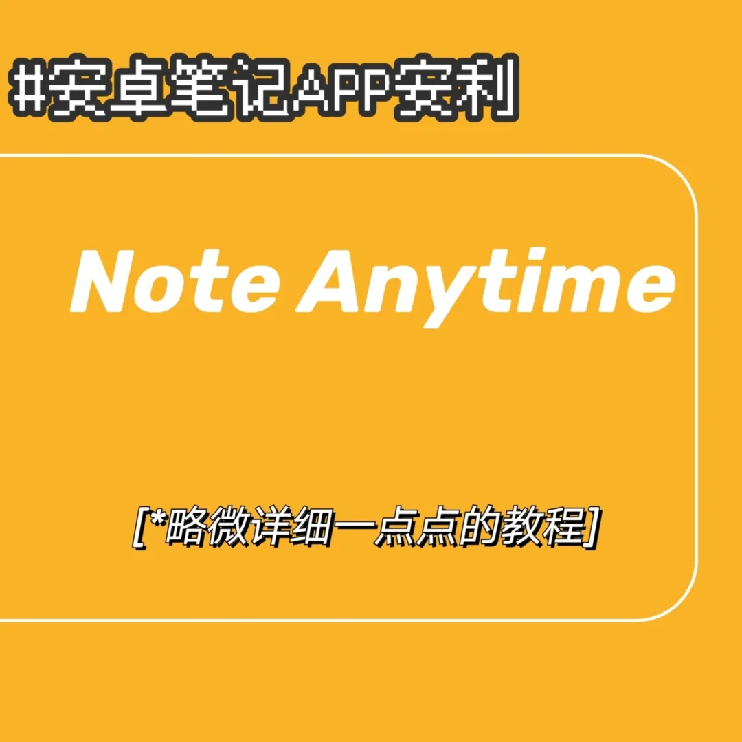 安卓系统自带软件或文件的删除方法及注意事项  第4张