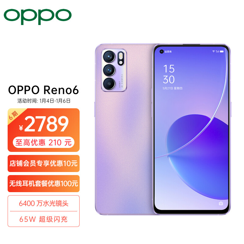 OPPO 手机迈入 5G 时代，外观设计有亮点也有不足  第5张