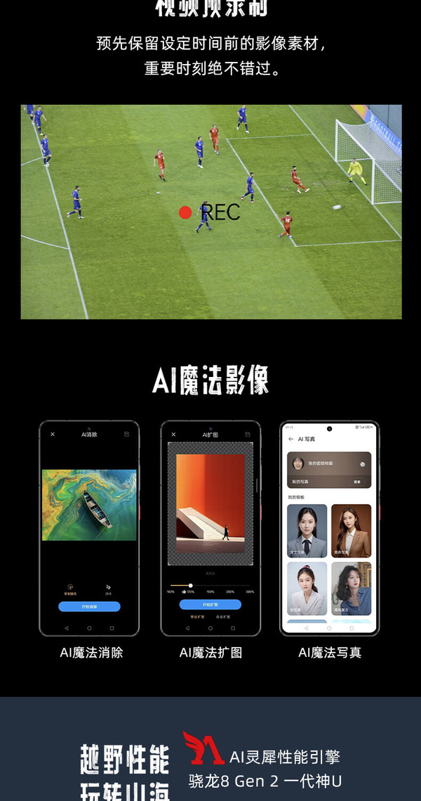 Nex5G 手机重启方法详解：死机、运行慢等问题如何解决  第3张