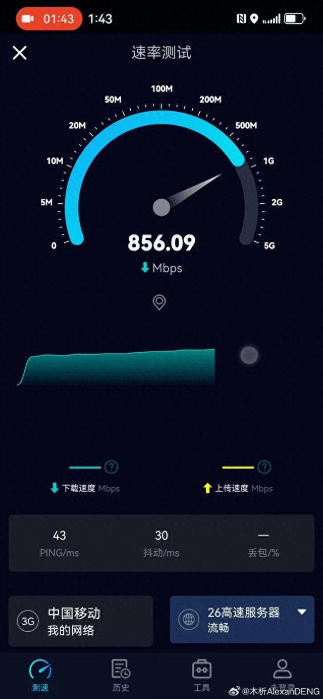 5G 技术对手机视频功能的革新：速度、画质与体验的全面提升  第8张