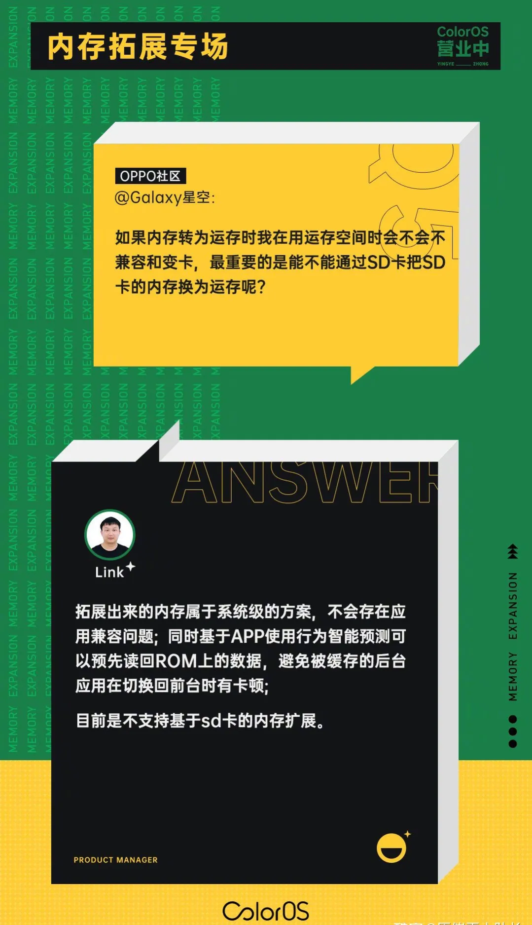 凤凰系统安卓应用强制全屏：解析其原因与影响  第2张