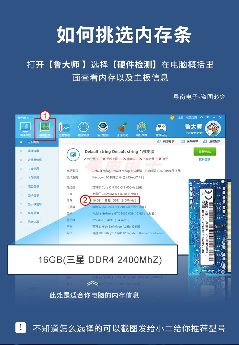 ddr3 变ddr3l DDR3 向 DDR3L 的过渡：计算机内存技术的变革与优势  第5张