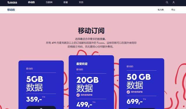 爱立信在英国 5G 网络建设中的关键角色及对 手机的影响  第4张