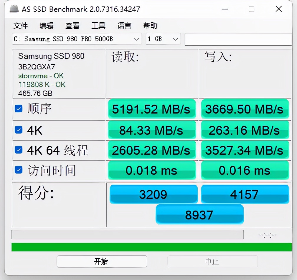 DDR3 内存能否适配 DDR4 主板？关键议题探讨及基本差异解析  第3张