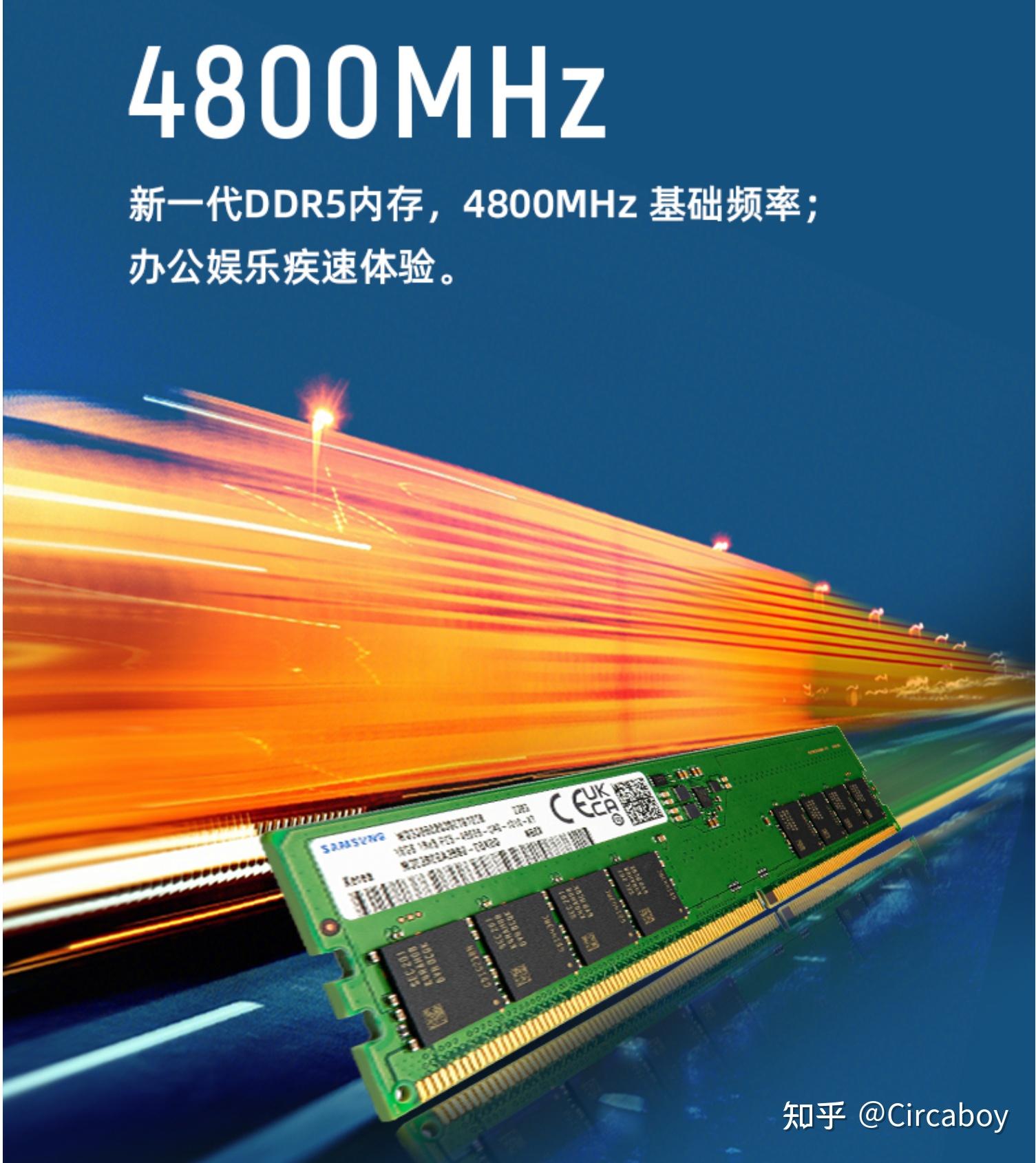 ddr4怎么升级ddr5 从 DDR4 升级至 DDR5，需考虑硬件兼容性和成本问题  第4张