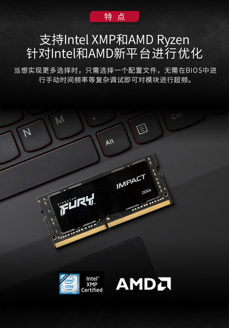 ddr3l 与 ddr4 能否兼容？一文读懂内存通用性问题  第8张