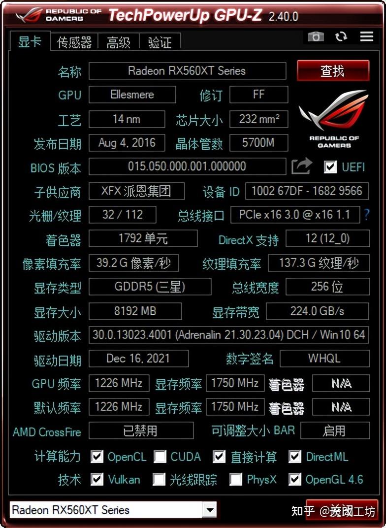 GT730 和 R430 显卡：性能、价格、功耗全方位对比，谁更胜一筹？  第4张