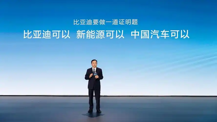 比亚迪三十年坚持，成就全球首家 1000 万辆新能源汽车下线车企  第12张