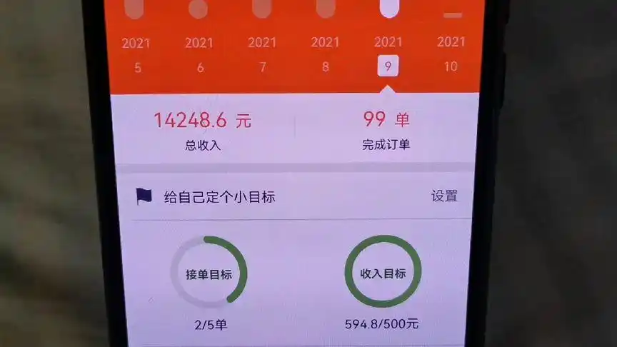 保时捷与货拉拉司机纠纷曝光：600元搬运费引发封号风波，真相究竟如何？  第6张