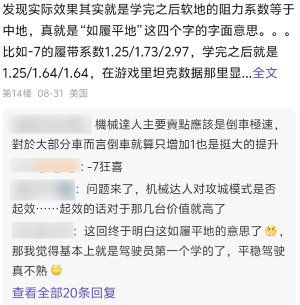 憋了多年的军迷们，终于在珠海航展上大饱眼福，但接下来怎么办？  第24张