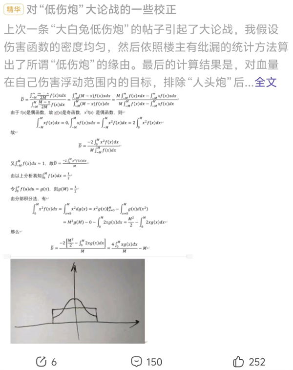 憋了多年的军迷们，终于在珠海航展上大饱眼福，但接下来怎么办？  第10张