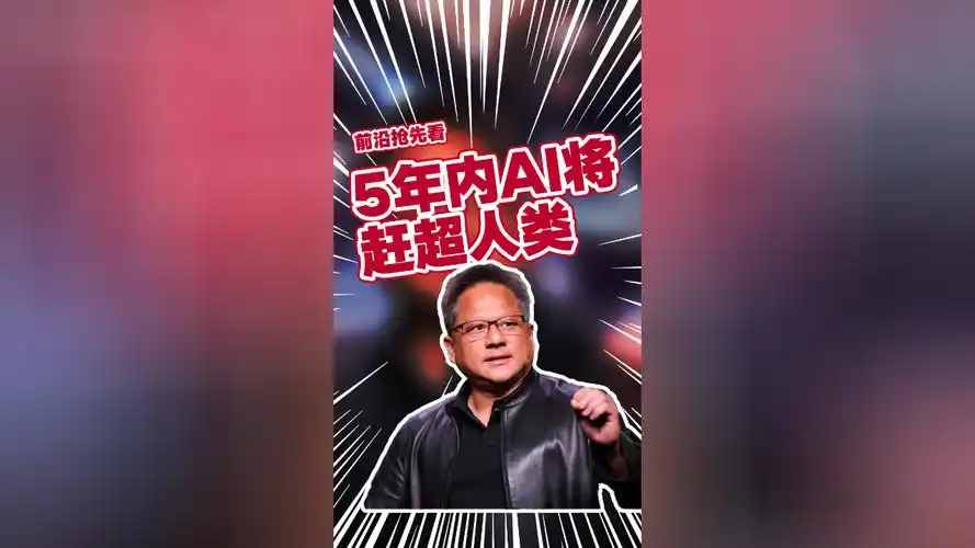 惊！英伟达加速认证三星HBM芯片，背后合作进展曲折  第2张