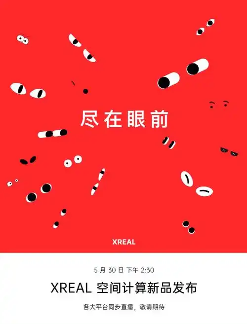 Redmi K80系列11月27日发布，4K档全能体验？太诱人了