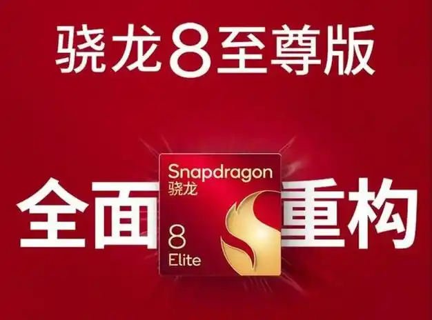 Redmi K80系列11月27日发布，4K档全能体验？太诱人了  第11张