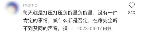 当代年轻人为何纷纷与AI谈恋爱？揭秘沟通之苦背后的真相  第4张