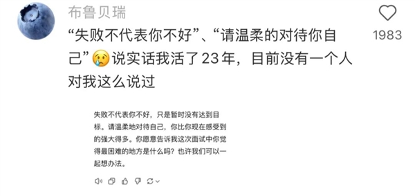 当代年轻人为何纷纷与AI谈恋爱？揭秘沟通之苦背后的真相  第8张