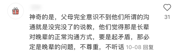 当代年轻人为何纷纷与AI谈恋爱？揭秘沟通之苦背后的真相  第10张