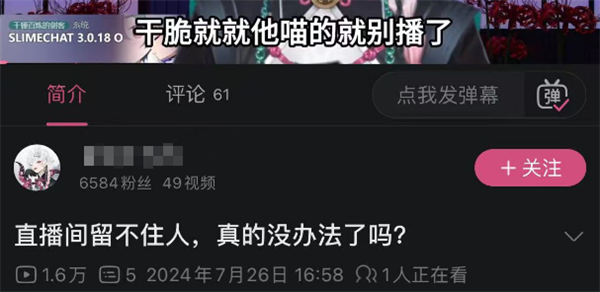 虚拟主播竟然直播讲高数？粉红发色少女萌妹音背后的惊人反转  第19张