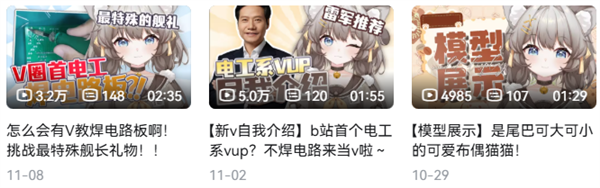 虚拟主播竟然直播讲高数？粉红发色少女萌妹音背后的惊人反转  第6张