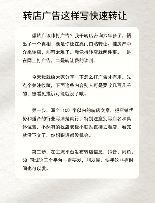 转转广告魔性洗脑，网友自动接梗：爱疯十三便宜3000多  第12张