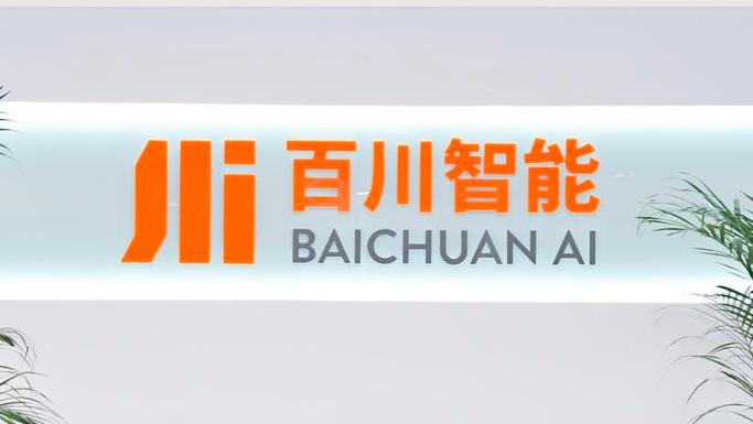 百川智能发布Baichuan4-Finance，金融领域超越GPT-4，独占鳌头  第11张