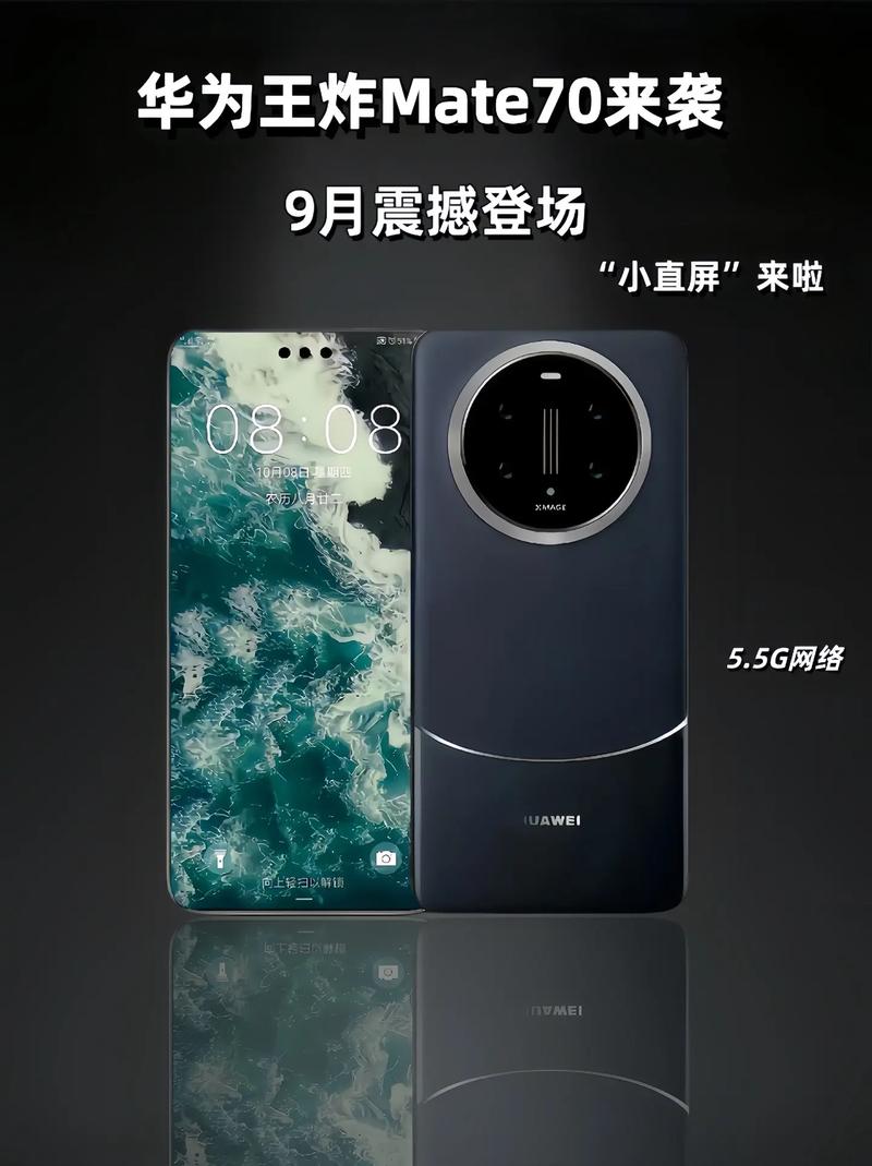 华为Mate 70 RS与X6定制版震撼登场：龙泉系列融合中国传统文化，奢华与科技的完美结合  第16张