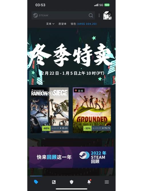 Steam冬促来袭！G胖年底最后一波搜刮，玩家钱包还能撑多久？  第3张