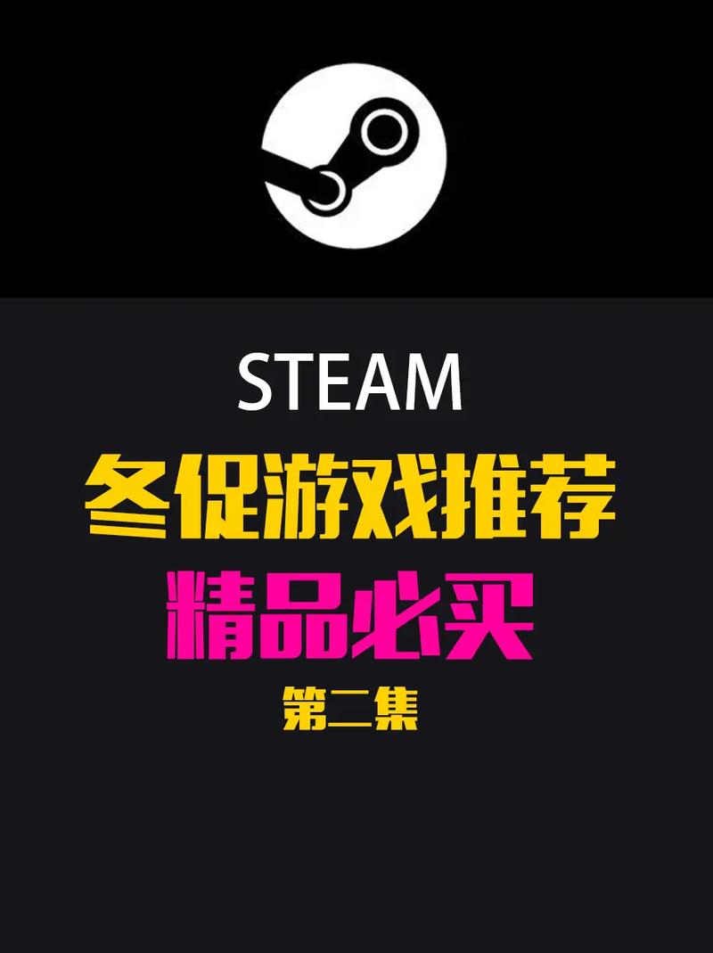 Steam冬促来袭！G胖年底最后一波搜刮，玩家钱包还能撑多久？  第5张