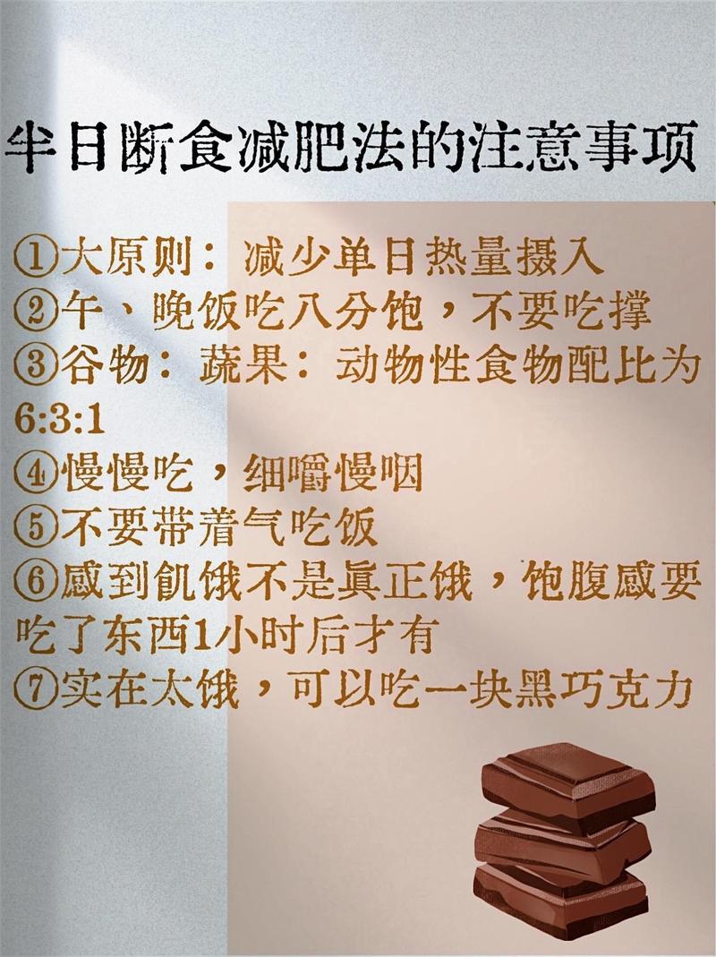 颠覆认知！饥饿与寒冷竟能启动长寿基因，背后的科学真相令人震惊  第3张