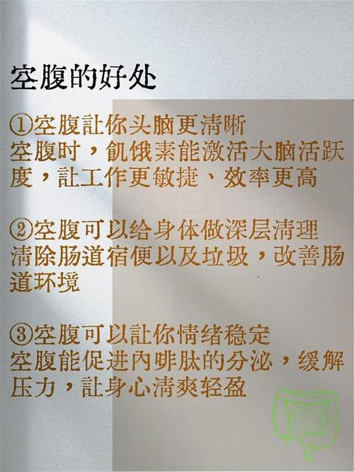 颠覆认知！饥饿与寒冷竟能启动长寿基因，背后的科学真相令人震惊  第8张