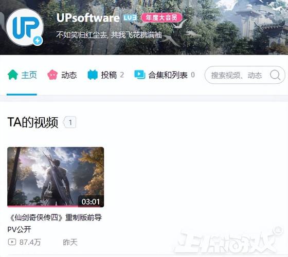 诛仙世界公测首日排队超12万，虚幻5引擎打造仙侠新纪元，你准备好了吗？  第12张