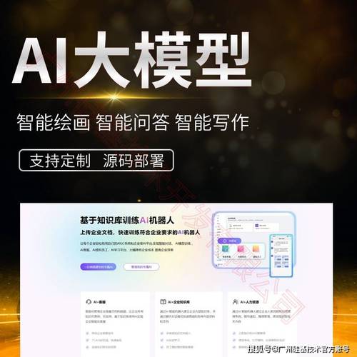 未来智能大模型算法通过备案，AI硬件巨头如何颠覆文本生成领域？  第4张