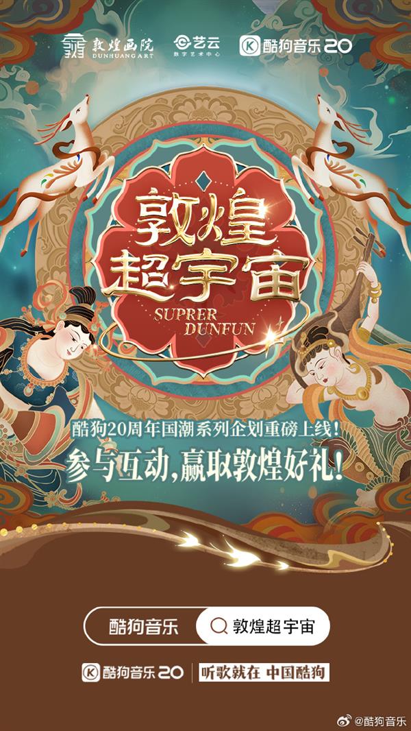 酷狗音乐20周年：广州东山口音乐主题街区，带你重温20年音乐记忆  第17张