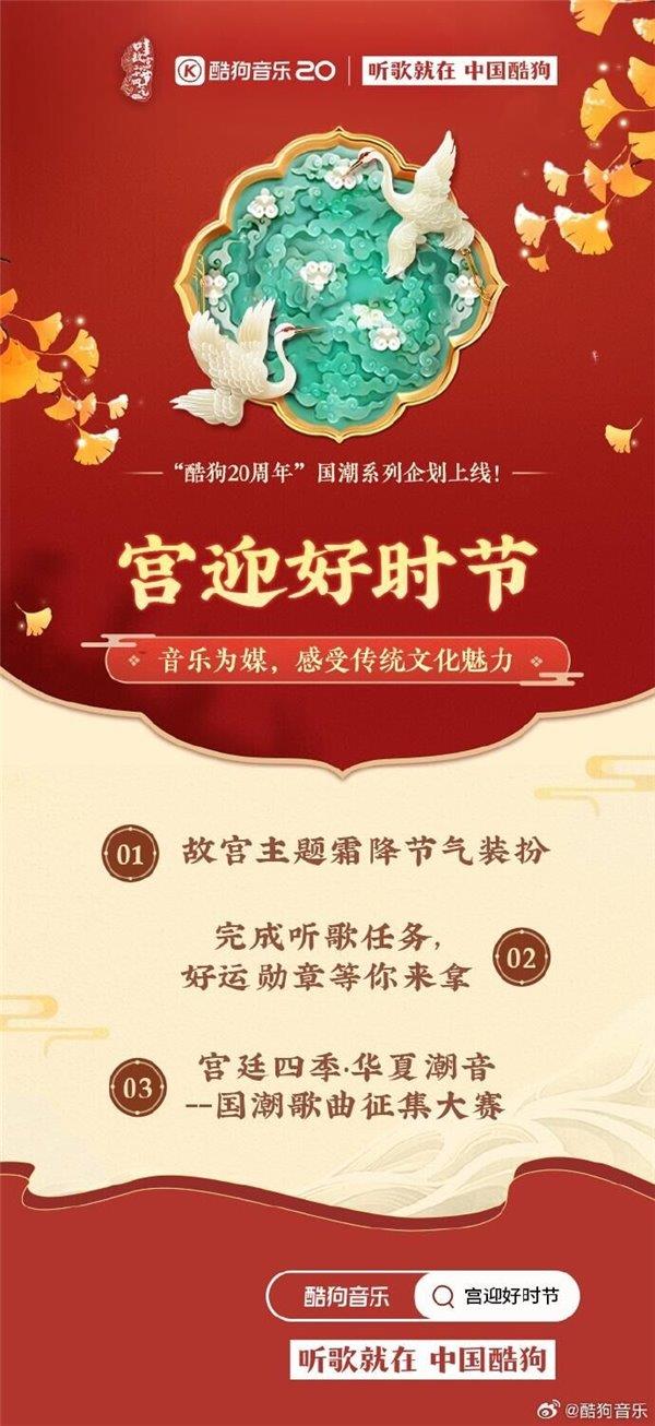 酷狗音乐20周年：广州东山口音乐主题街区，带你重温20年音乐记忆  第19张