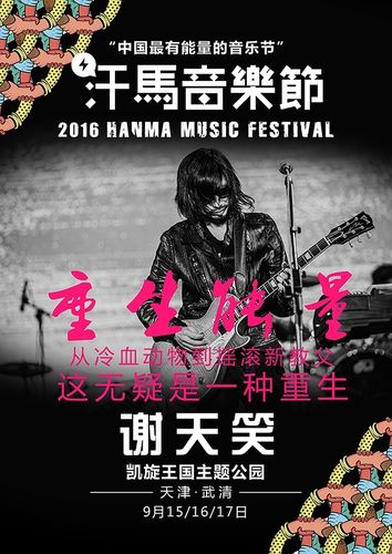 酷狗音乐20周年：广州东山口音乐主题街区，带你重温20年音乐记忆  第8张