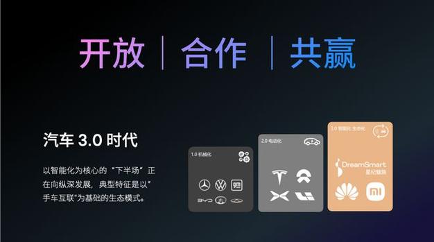 2025智能座舱新趋势：星纪魅族Flyme AIOS引领AI技术革命，车企争相加入  第2张