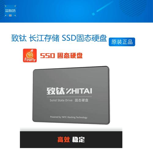 长江存储发布全球首款PCIe 5.0 SSD，读取速度高达14GB/s，颠覆存储行业  第7张