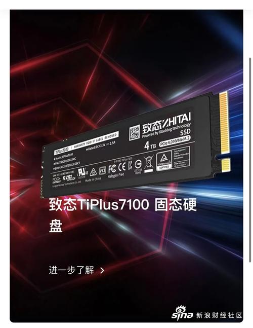 长江存储发布全球首款PCIe 5.0 SSD，读取速度高达14GB/s，颠覆存储行业  第10张