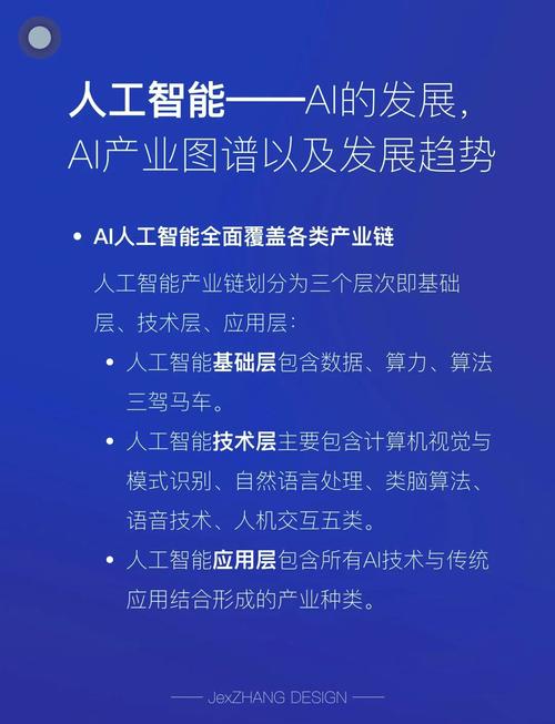 AI超级智能即将崛起？OpenAI联合创始人揭秘未来科技发展方向  第2张