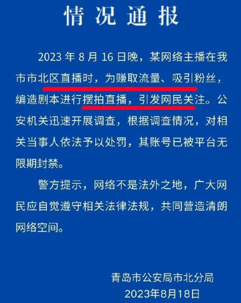 600万粉丝网红账号一夜清零，背后真相令人愤怒  第7张