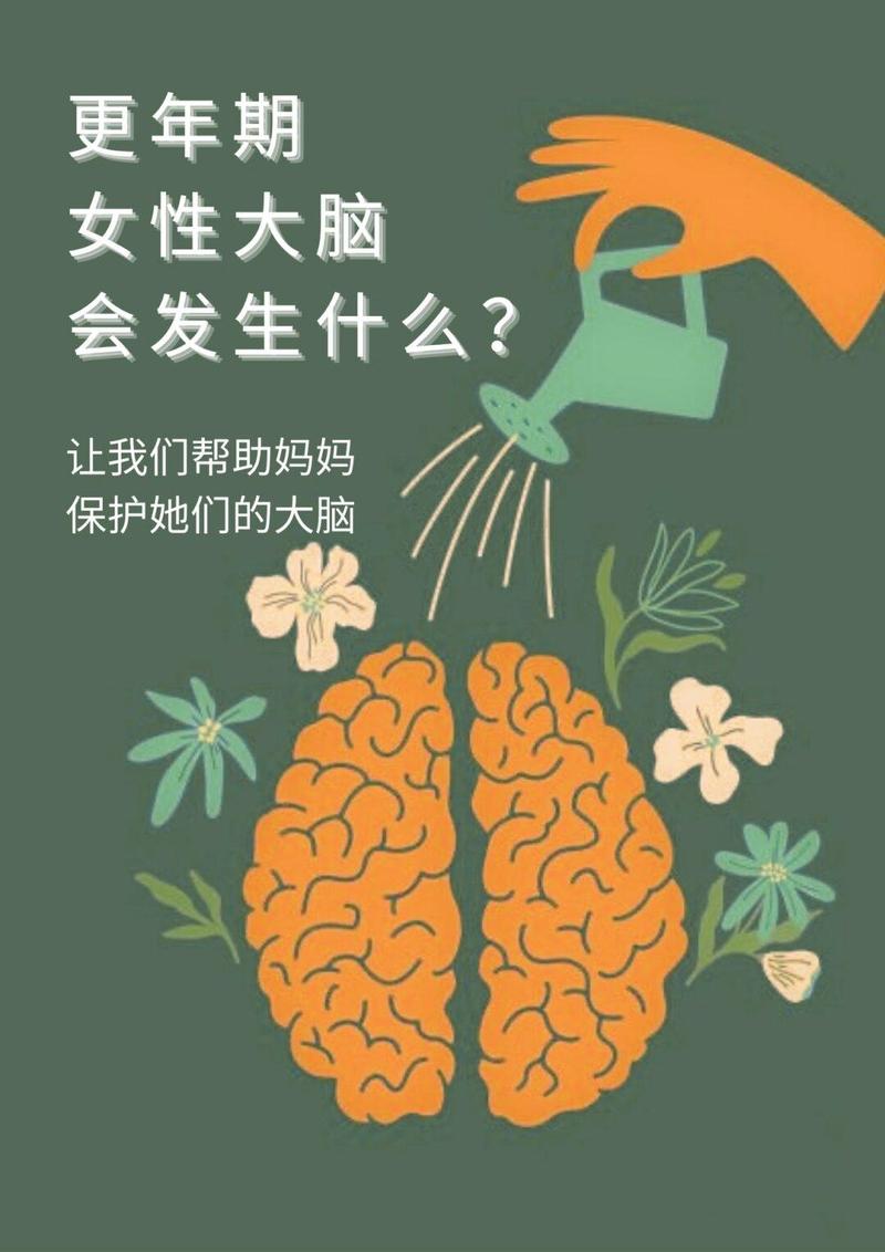 大脑细胞压力竟是阿尔茨海默症的幕后黑手，新研究揭示惊人真相  第3张