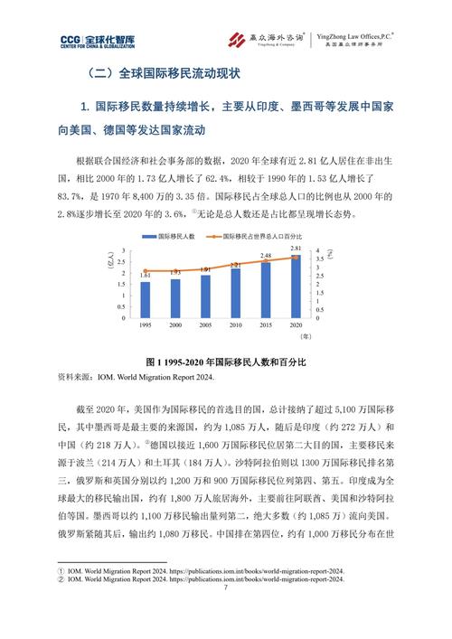 极光荣获2024出海全球化软件服务TOP 10，揭秘其背后的创新实力与成功秘诀  第9张